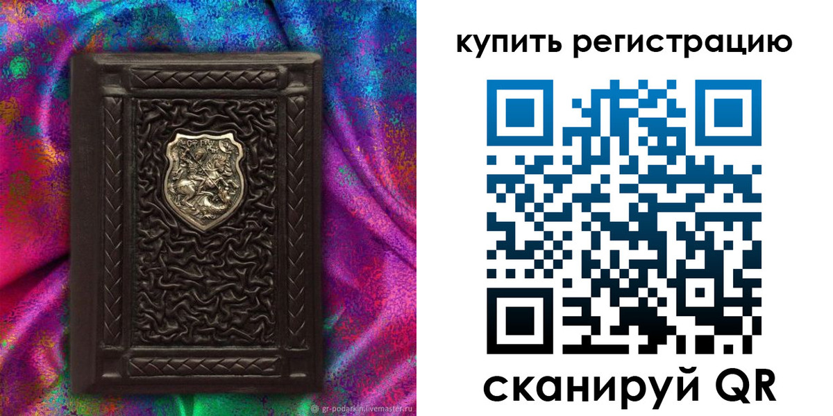 временная регистрация поиск в ХМАО