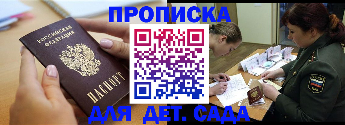 временная регистрация 2025 в ХМАО