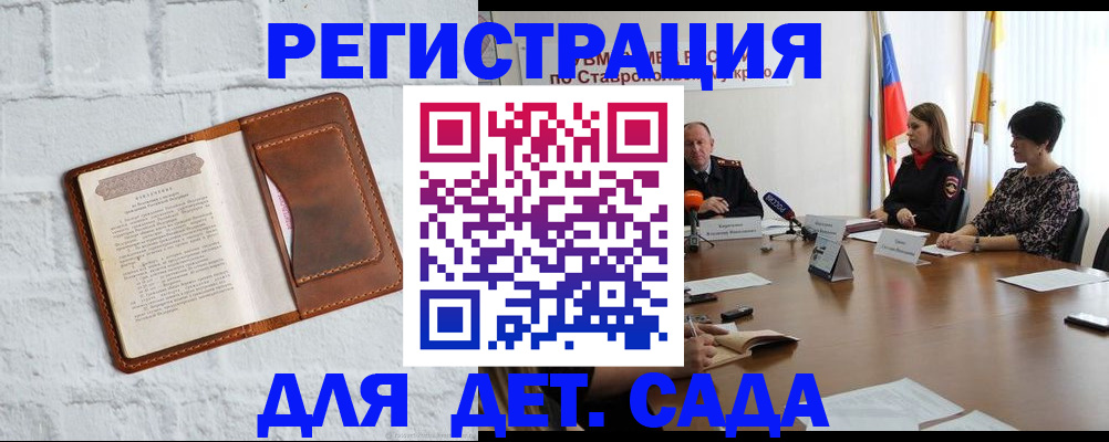 временная прописка в ХМАО