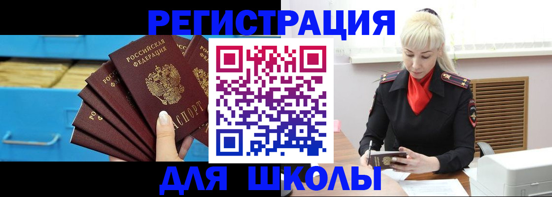 прописка иностранных граждан в ХМАО