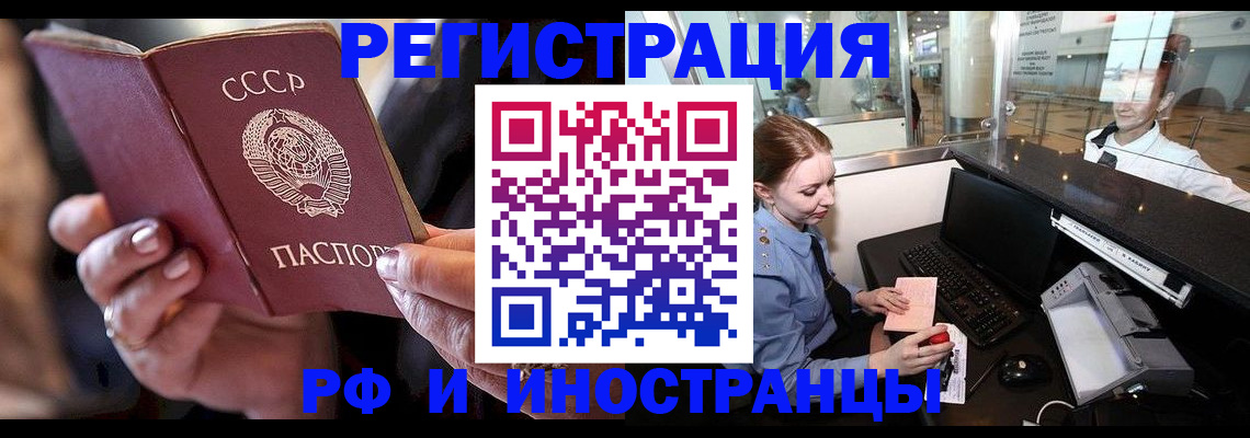 временная регистрация собственник в ХМАО